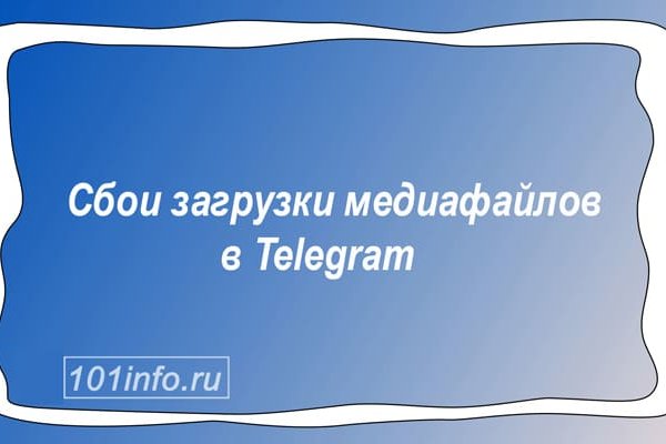 Как пополнить баланс на кракене