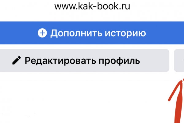 Как зайти на кракен в тор браузере